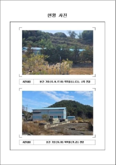 전남 무안군 무안읍 창고시설 경매 물건 사진 4 · 2025타경532