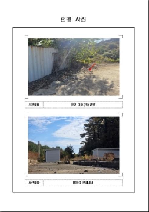전남 무안군 무안읍 창고시설 경매 물건 사진 5 · 2025타경532