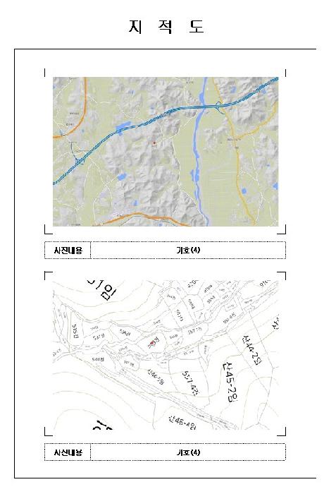 전남 함평군 학교면 전 경매 물건 사진 5 · 2025타경533