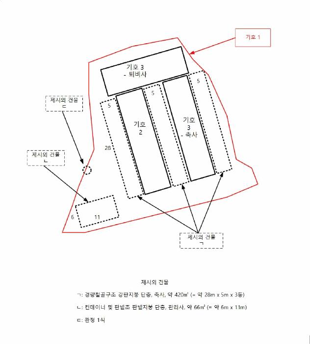 전남 함평군 학교면 전 경매 물건 사진 6 · 2025타경533