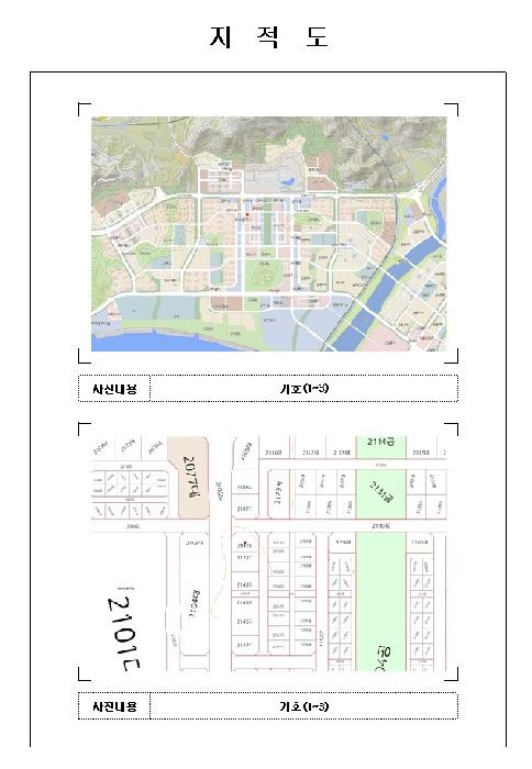 전남 무안군 삼향읍 근린생활시설 경매 물건 사진 6 · 2025타경534