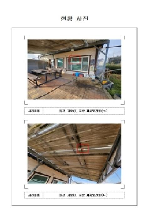 전남 신안군 압해읍 대지,임야,전답 경매 물건 사진 2 · 2025타경536