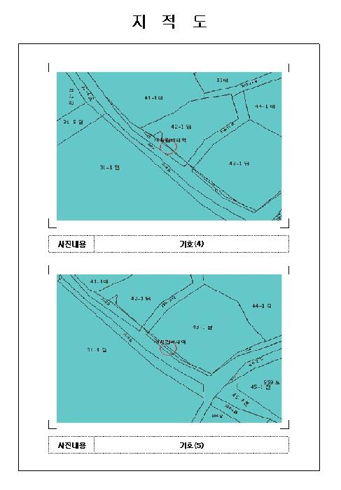 전남 신안군 압해읍 대지,임야,전답 경매 물건 사진 5 · 2025타경536