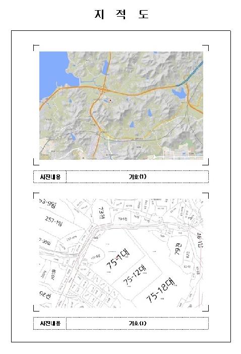 전남 목포시 대양동 아파트 경매 물건 사진 2 · 2025타경545