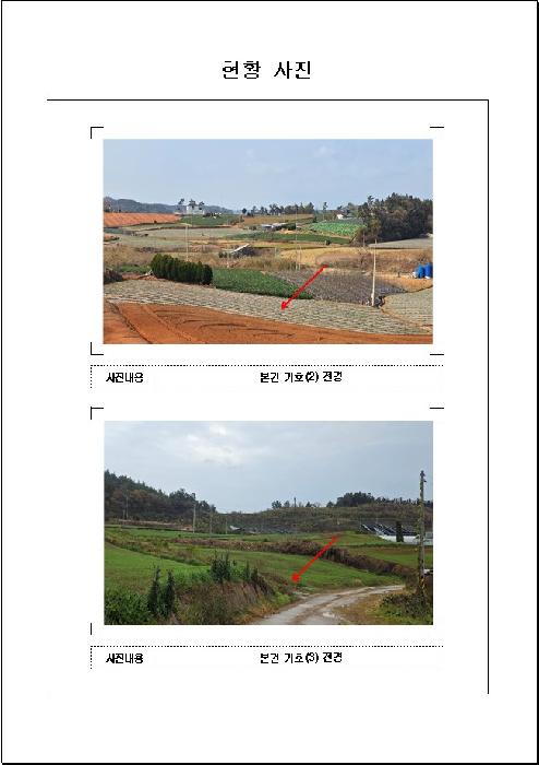 전남 무안군 해제면 답 경매 물건 사진 2 · 2025타경546