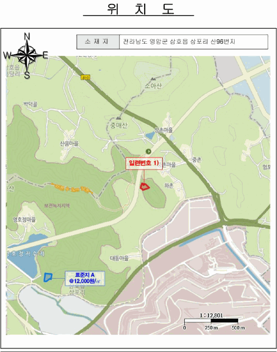전남 무안군 해제면 답 경매 물건 사진 6 · 2025타경546
