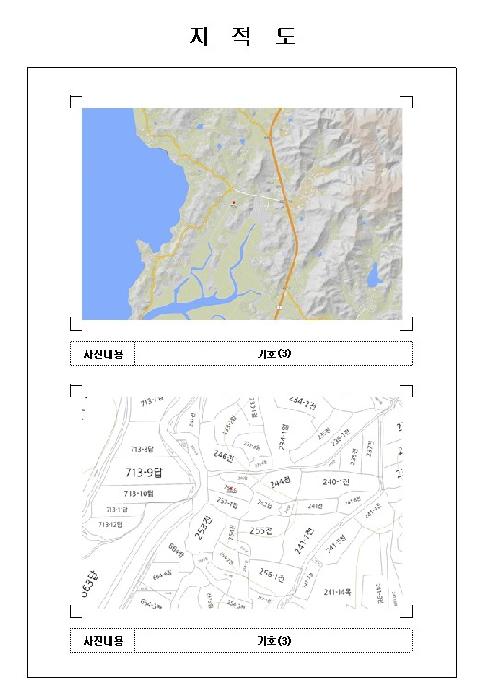전남 무안군 해제면 답 경매 물건 사진 4 · 2025타경546