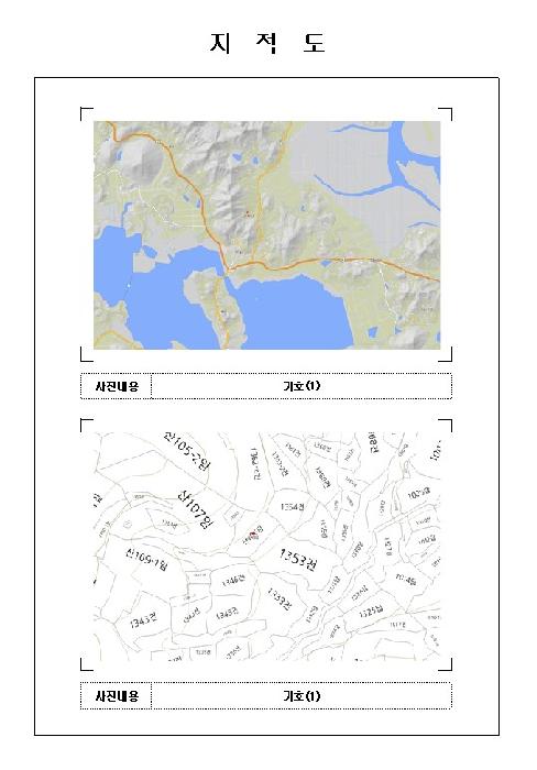 전남 신안군 지도읍 임야 경매 물건 사진 2 · 2025타경550