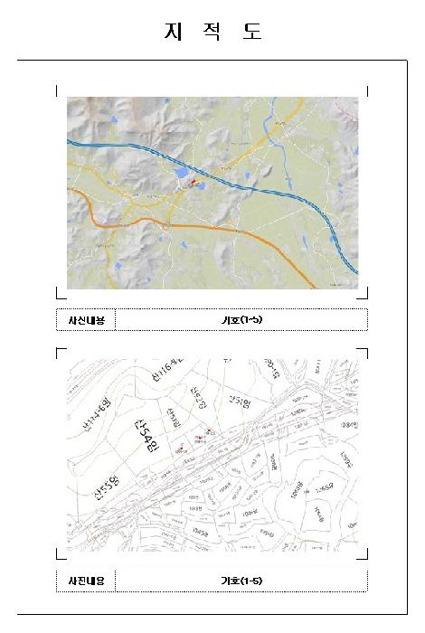 전남 영암군 학산면 위험물저장및처리시설 경매 물건 사진 4 · 2025타경552