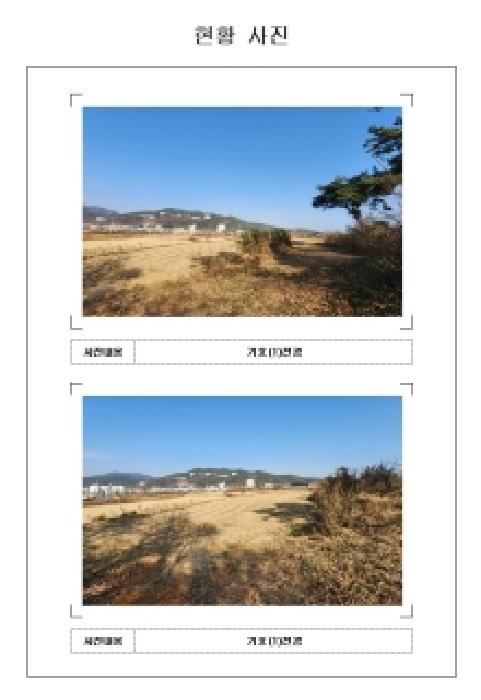 전남 영암군 미암면 답 경매 물건 사진