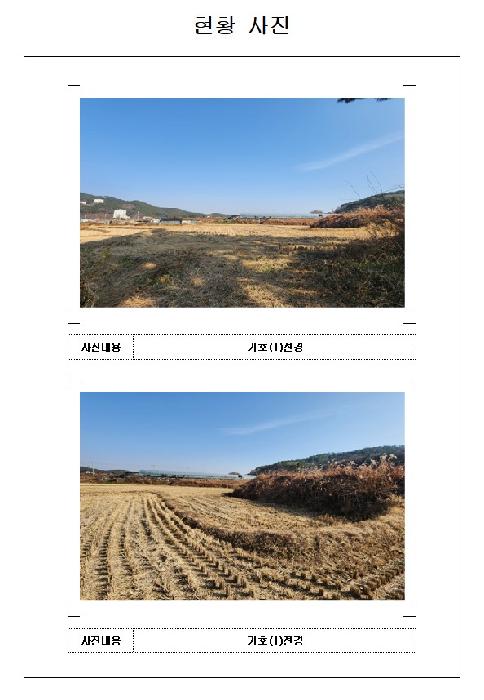 전남 영암군 미암면 답 경매 물건 사진 2 · 2025타경561