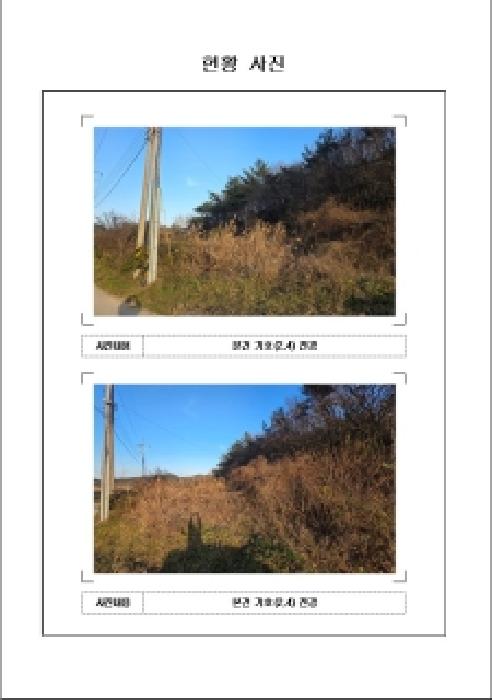 전남 무안군 일로읍 답 경매 물건 사진 2 · 2025타경562