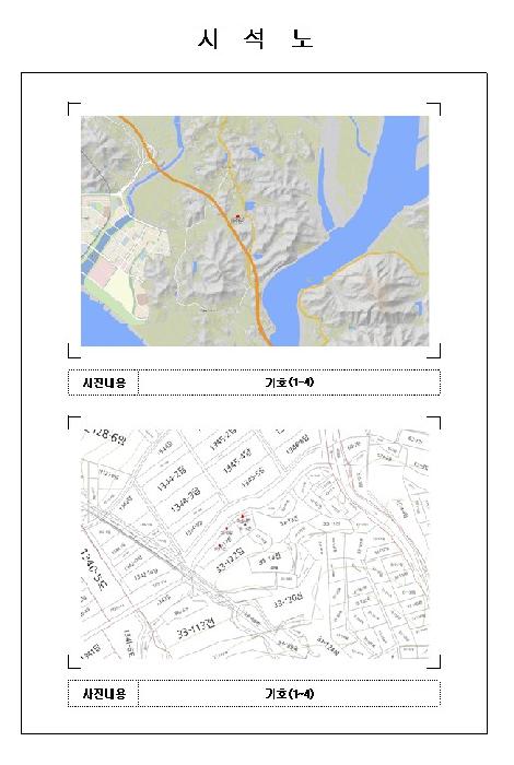 전남 무안군 일로읍 답 경매 물건 사진 3 · 2025타경562