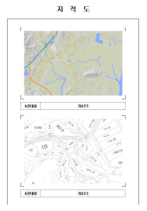 전남 무안군 일로읍 임야 경매 물건 사진 3 · 2025타경572