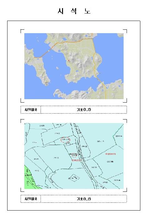 전남 신안군 암태면 임야 경매 물건 사진 5 · 2025타경573