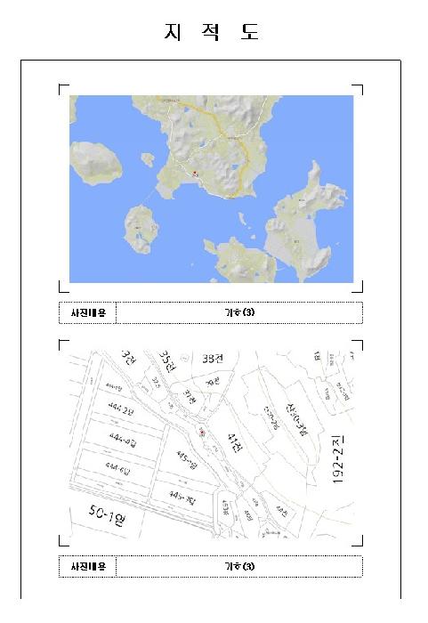 전남 신안군 암태면 임야 경매 물건 사진 6 · 2025타경573