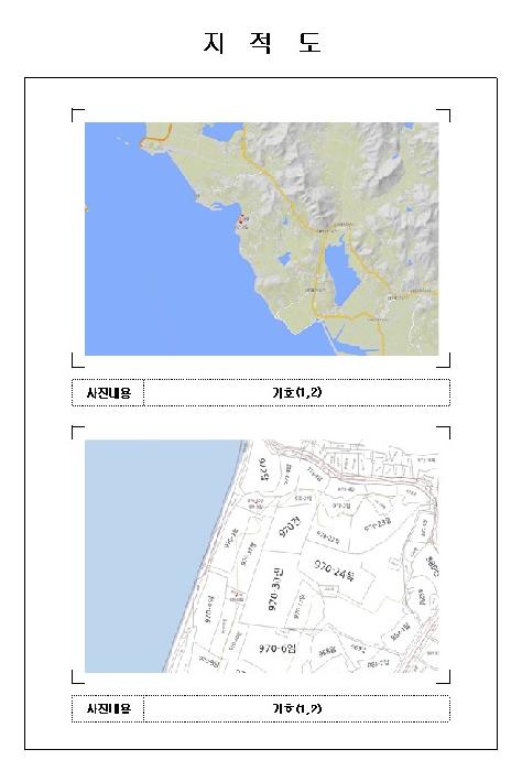 전남 함평군 손불면 전답 경매 물건 사진 4 · 2025타경579