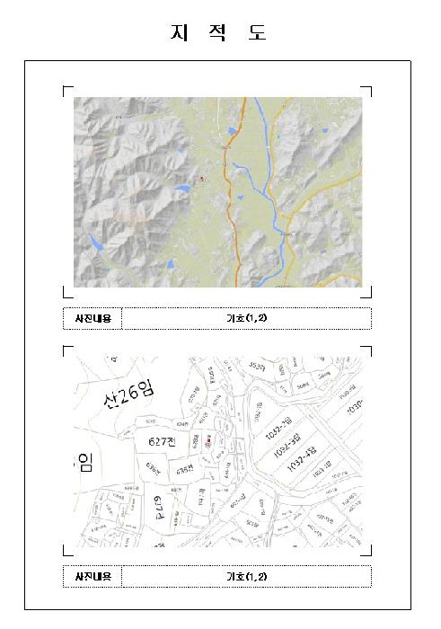 전남 함평군 나산면 단독주택다가구 경매 물건 사진 2 · 2025타경580