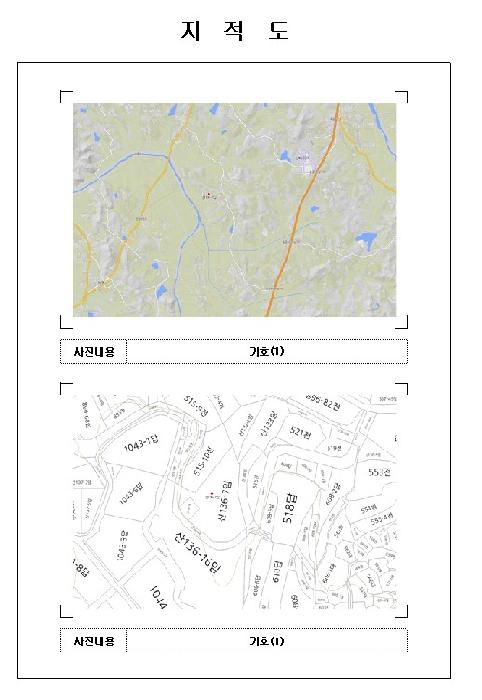 전남 영암군 신북면 임야 경매 물건 사진 2 · 2025타경581