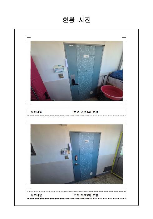 전남 목포시 대양동 아파트 경매 물건 사진 2 · 2025타경582