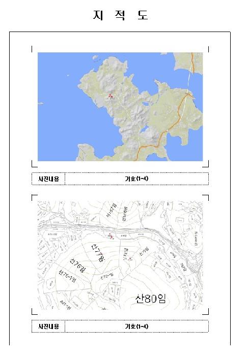 전남 신안군 압해읍 대지,임야,전답 경매 물건 사진