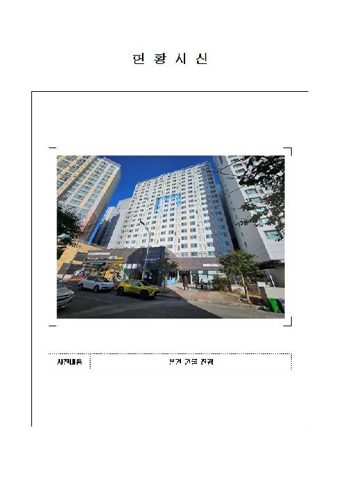 전남 무안군 삼향읍 근린시설 경매 물건 사진