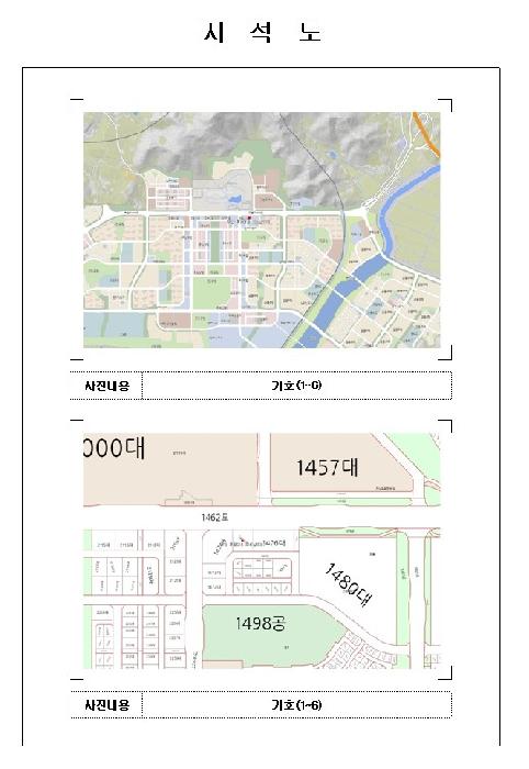 전남 무안군 삼향읍 근린시설 경매 물건 사진 5 · 2026타경18