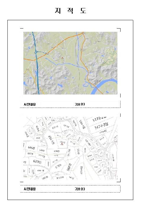 전남 함평군 엄다면 전답 경매 물건 사진 2 · 2026타경24