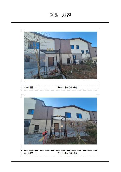 전남 무안군 무안읍 연립주택,다세대,빌라 경매 물건 사진 2 · 2026타경31