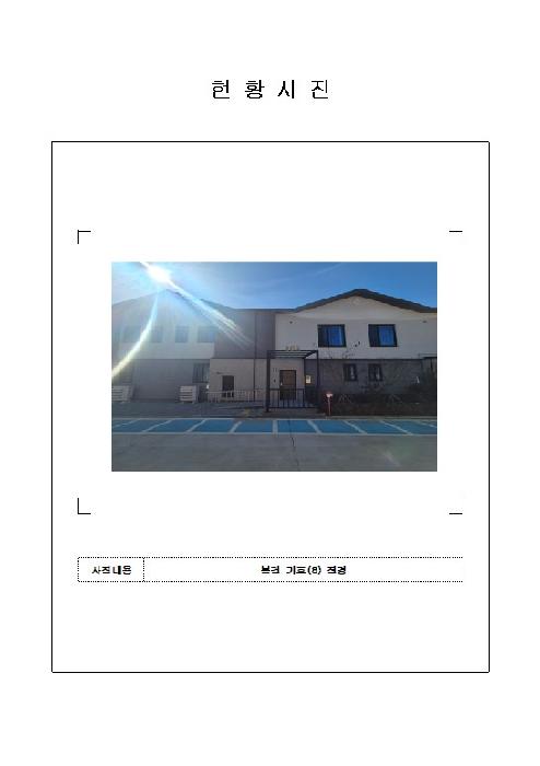 전남 무안군 무안읍 연립주택,다세대,빌라 경매 물건 사진 4 · 2026타경31
