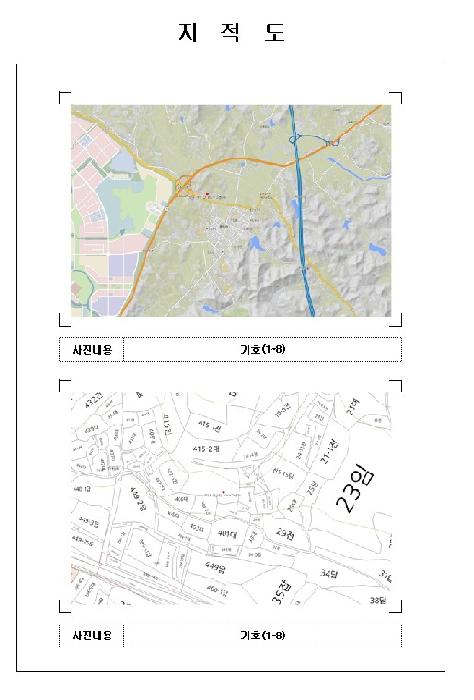 전남 무안군 무안읍 연립주택,다세대,빌라 경매 물건 사진 5 · 2026타경31
