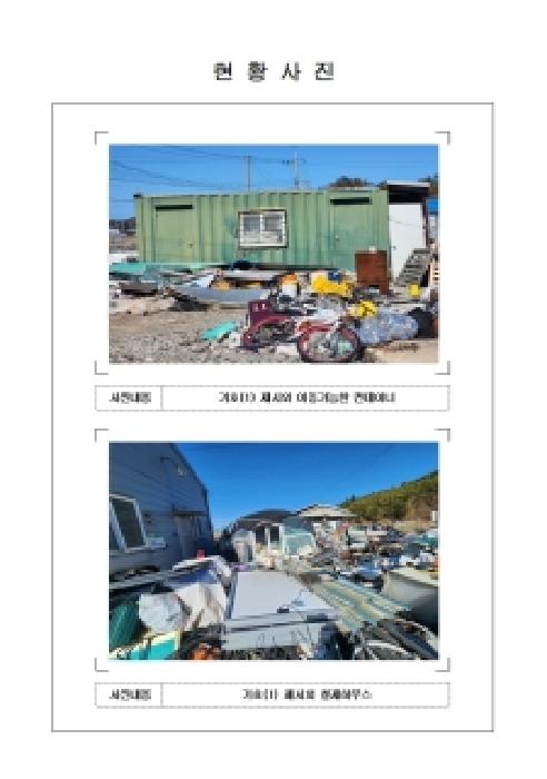 전남 신안군 도초면 근린시설 경매 물건 사진 2 · 2026타경33