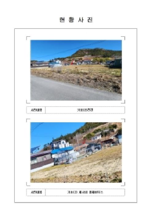 전남 신안군 도초면 근린시설 경매 물건 사진 3 · 2026타경33