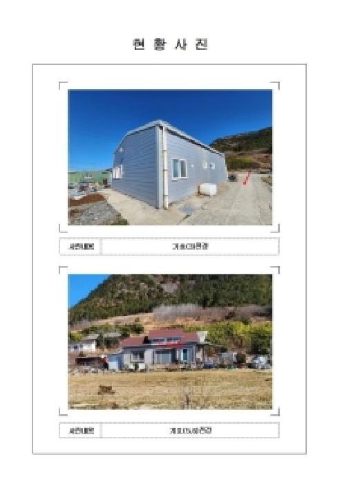 전남 신안군 도초면 근린시설 경매 물건 사진 4 · 2026타경33