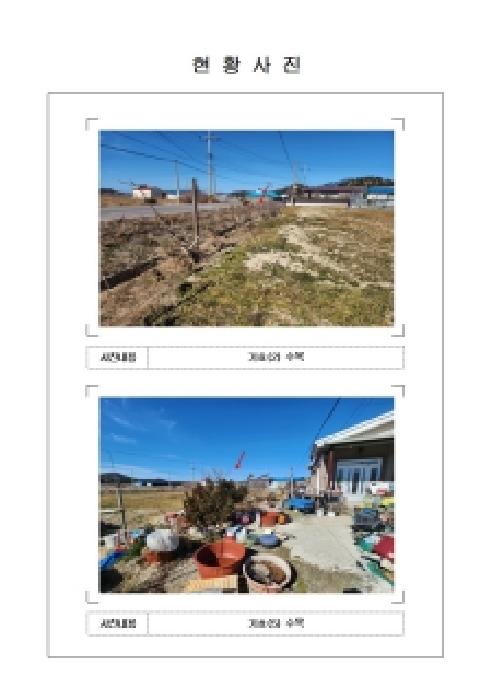 전남 신안군 도초면 근린시설 경매 물건 사진 6 · 2026타경33