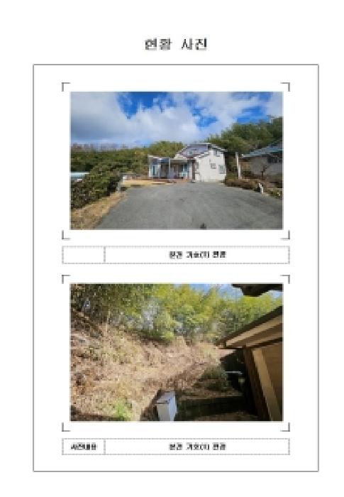 전남 영암군 금정면 단독주택 경매 물건 사진