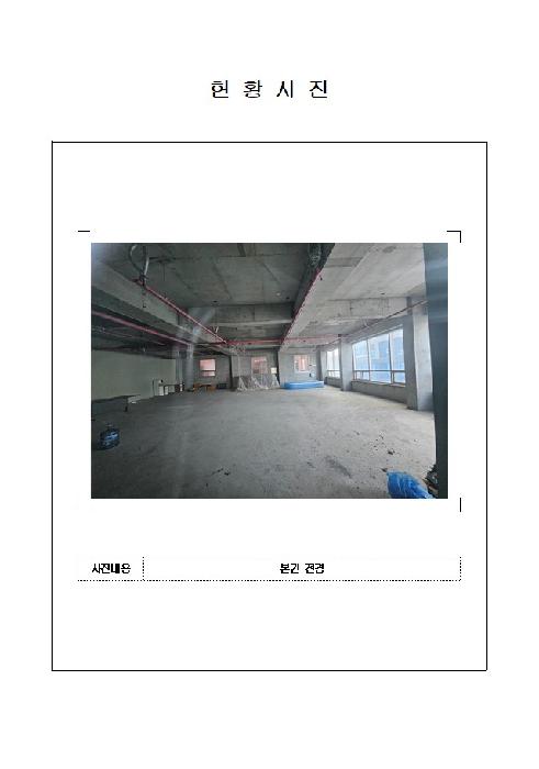 전남 무안군 삼향읍 근린시설 경매 물건 사진