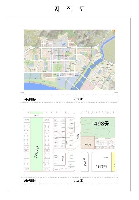 전남 무안군 삼향읍 상가 경매 물건 사진