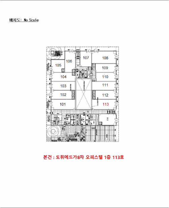 전남 무안군 삼향읍 상가 경매 물건 사진 2 · 2026타경50009