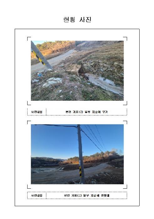 전남 무안군 몽탄면 전답 경매 물건 사진 2 · 2026타경50015