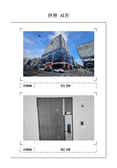 전남 무안군 삼향읍 상가,오피스텔,근린시설 경매 물건 사진