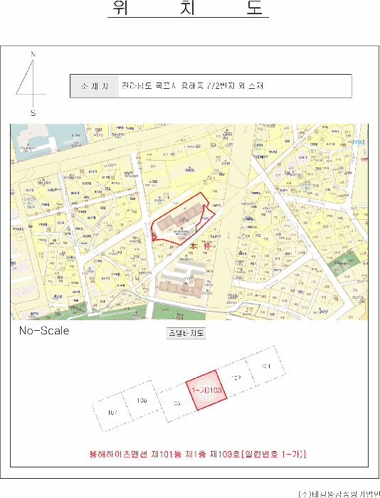 전남 목포시 용해동 아파트 경매 물건 사진 2 · 2026타경50024