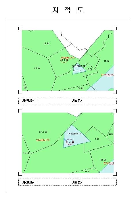 전남 신안군 흑산면 임야 경매 물건 사진 2 · 2026타경50027