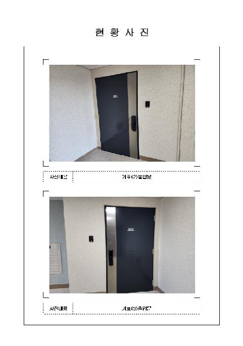 전남 목포시 달동 아파트 경매 물건 사진 2 · 2026타경50028