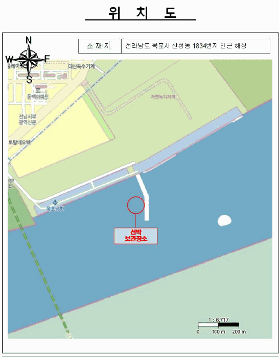 전남 신안군 하의면 선박 경매 물건 사진
