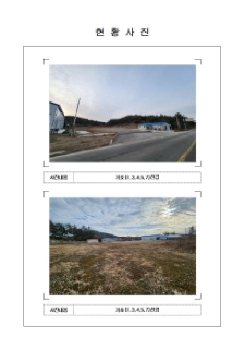 전남 신안군 압해읍 대지,임야,전답 경매 물건 사진