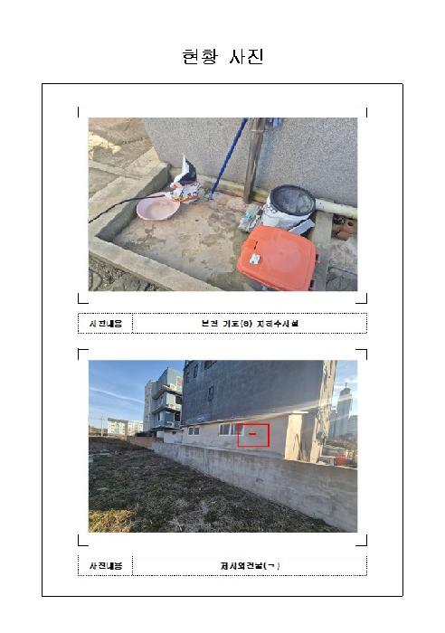 전남 무안군 청계면 전답 경매 물건 사진 5 · 2026타경50032