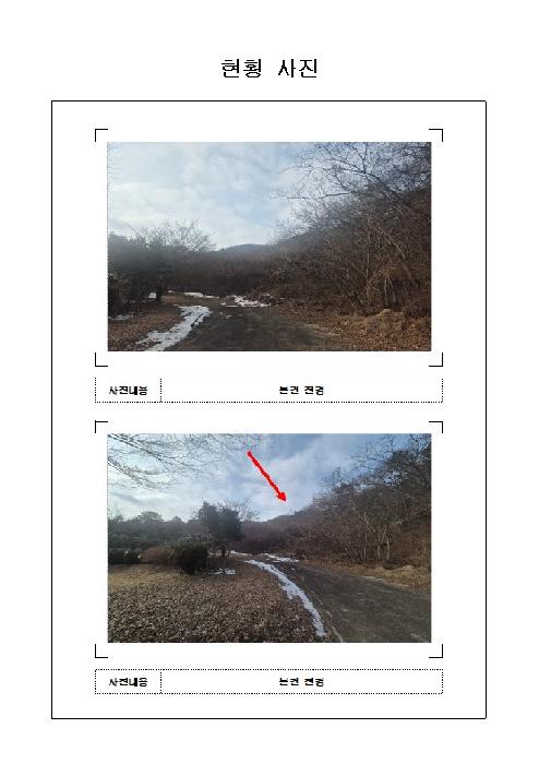 전남 함평군 월야면 대지,임야,전답 경매 물건 사진