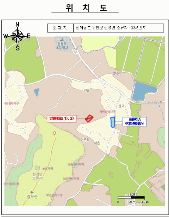 전남 무안군 현경면 전답 경매 물건 사진 4 · 2026타경50047