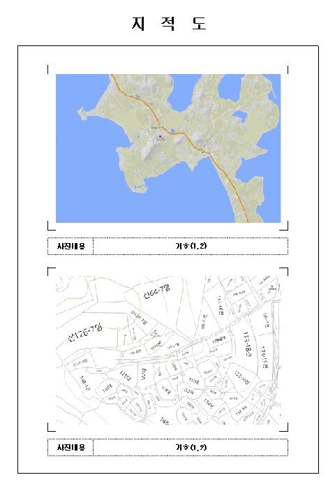 전남 무안군 현경면 전답 경매 물건 사진 3 · 2026타경50047